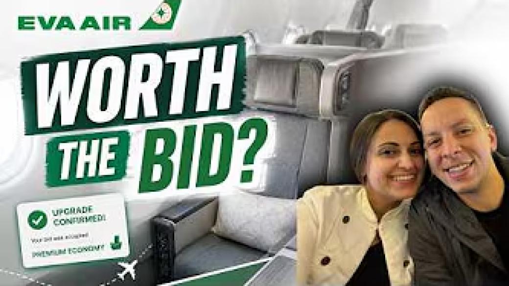 We Bid on EVA Air Premium Economy Upgrade — Here's What Nobody Tells You